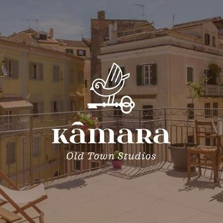 Kamara Old Town Studios Corfu  ภายนอก รูปภาพ